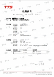 纸滑板拉力测试