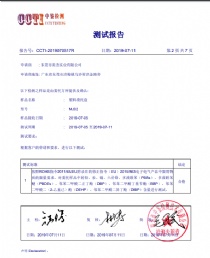 塑料滑托盘拉力测试